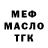 Метадон белоснежный KaLambity