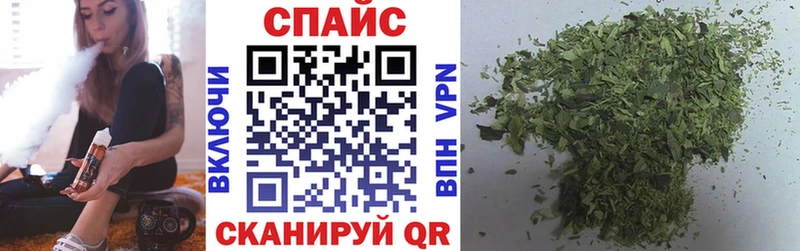 БУТИРАТ бутик  магазин продажи   Полесск 