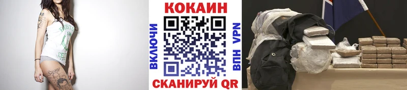 КОКАИН Перу  сколько стоит  Полесск 
