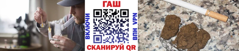 ГАШИШ ice o lator Полесск