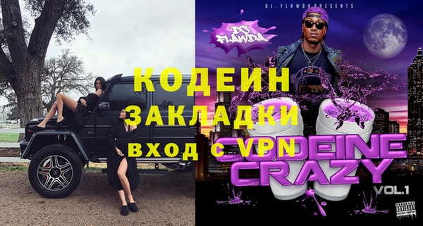 кокс Заволжье