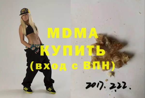 a pvp Заволжск