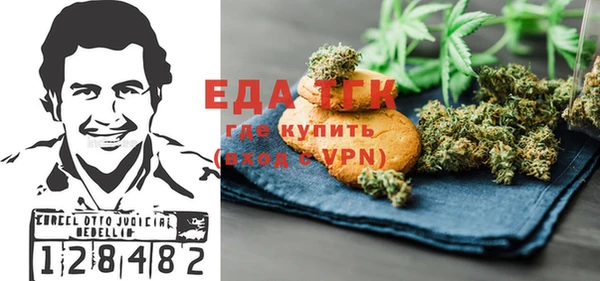 прущая мука Елизово