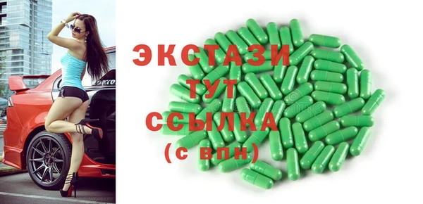 МДМА Елабуга