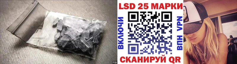 наркошоп  mega ONION  LSD-25 экстази ecstasy  Полесск 