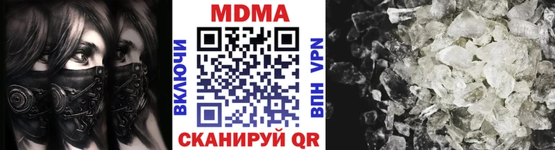 МДМА Molly Полесск