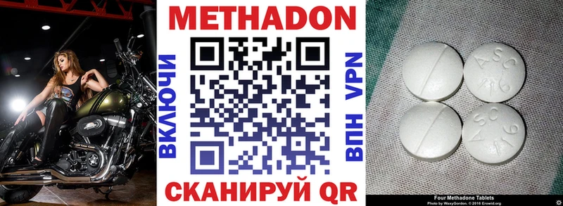 МЕТАДОН белоснежный  OMG зеркало  Полесск 